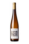 Domaine Weinbach, Riesling GC Schlossberg 2022