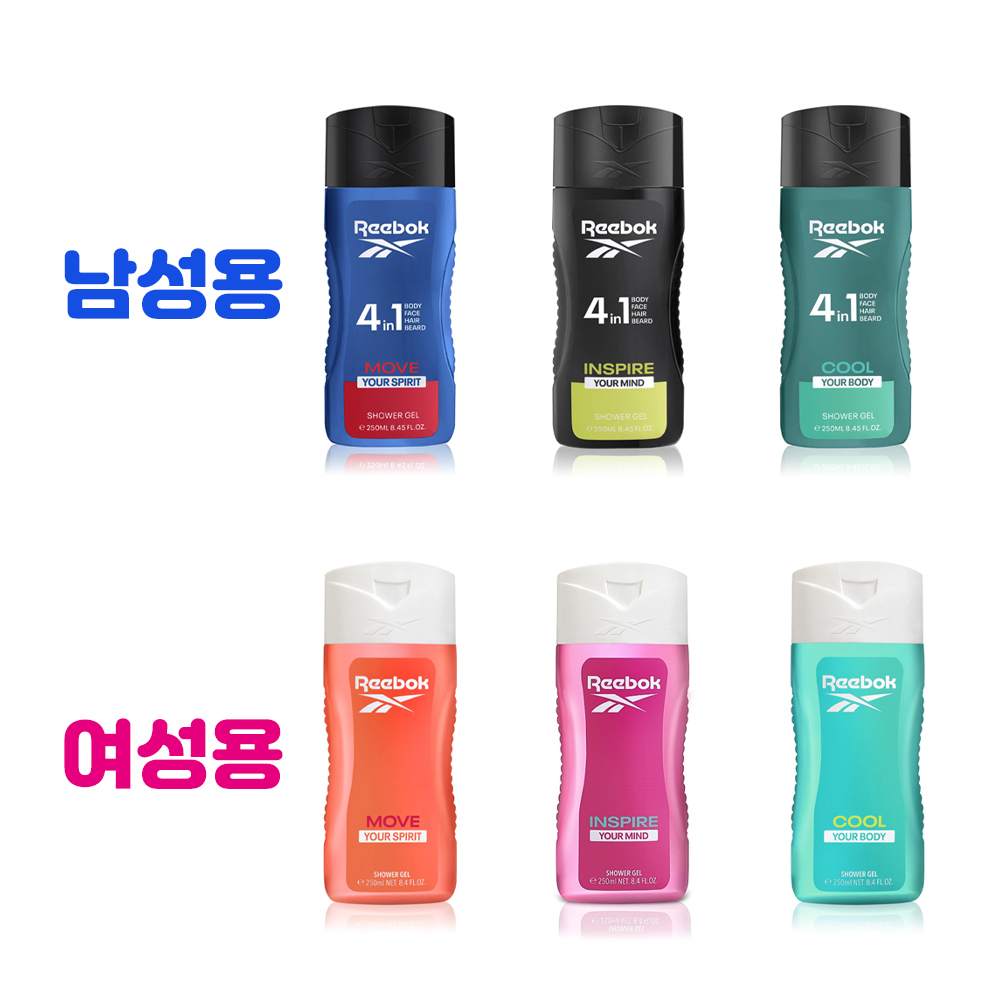 리복 샤워젤 이미지2