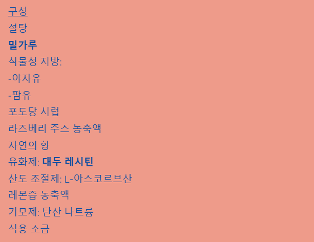 마너 웨하스 상세 이미지