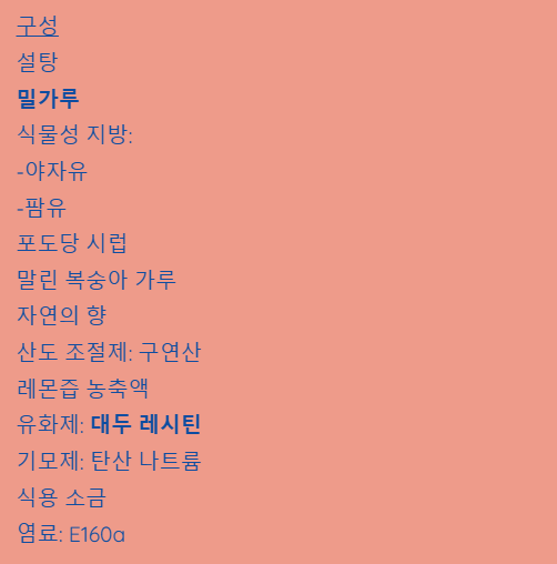 마너 웨하스 상세 이미지