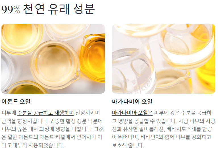 진저브레드 샤워 & 목욕밤