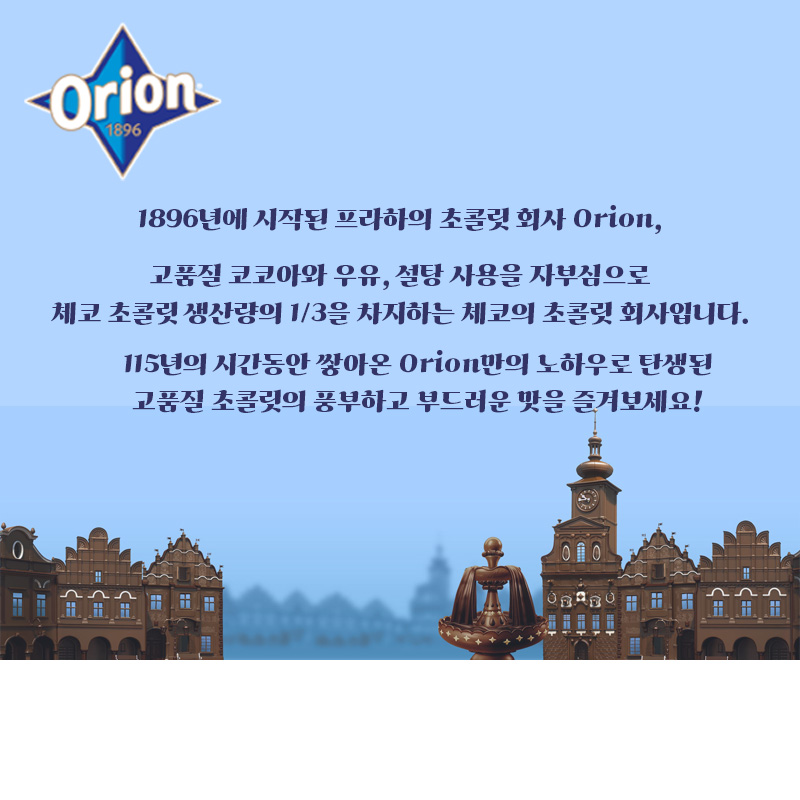 초콜릿 이미지
