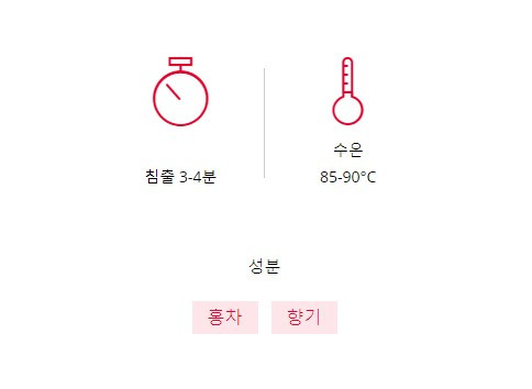 쿠스미 티 이미지
