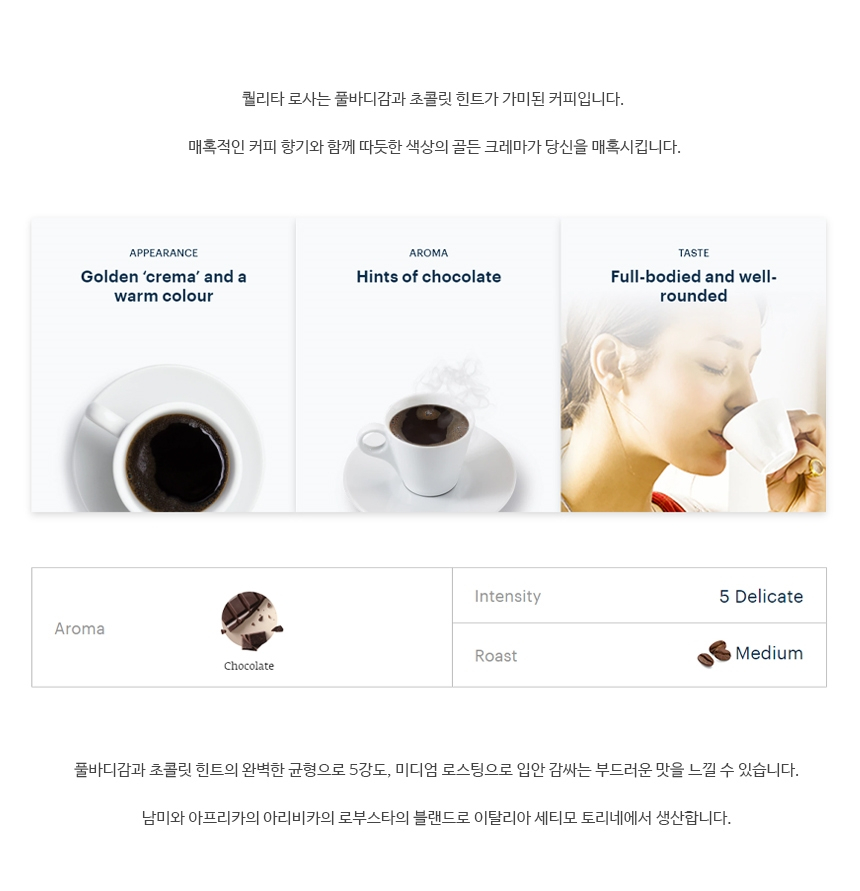 커피 설명