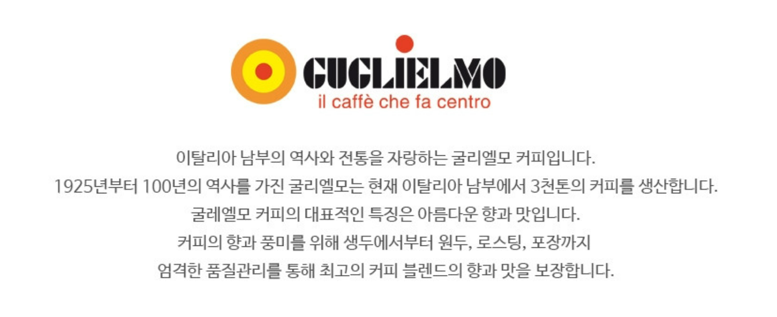 돌체구스토 호환캡슐 굴리엘모 캡슐 카푸치노