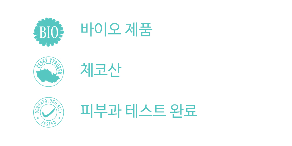 린테오 베이비 전성분