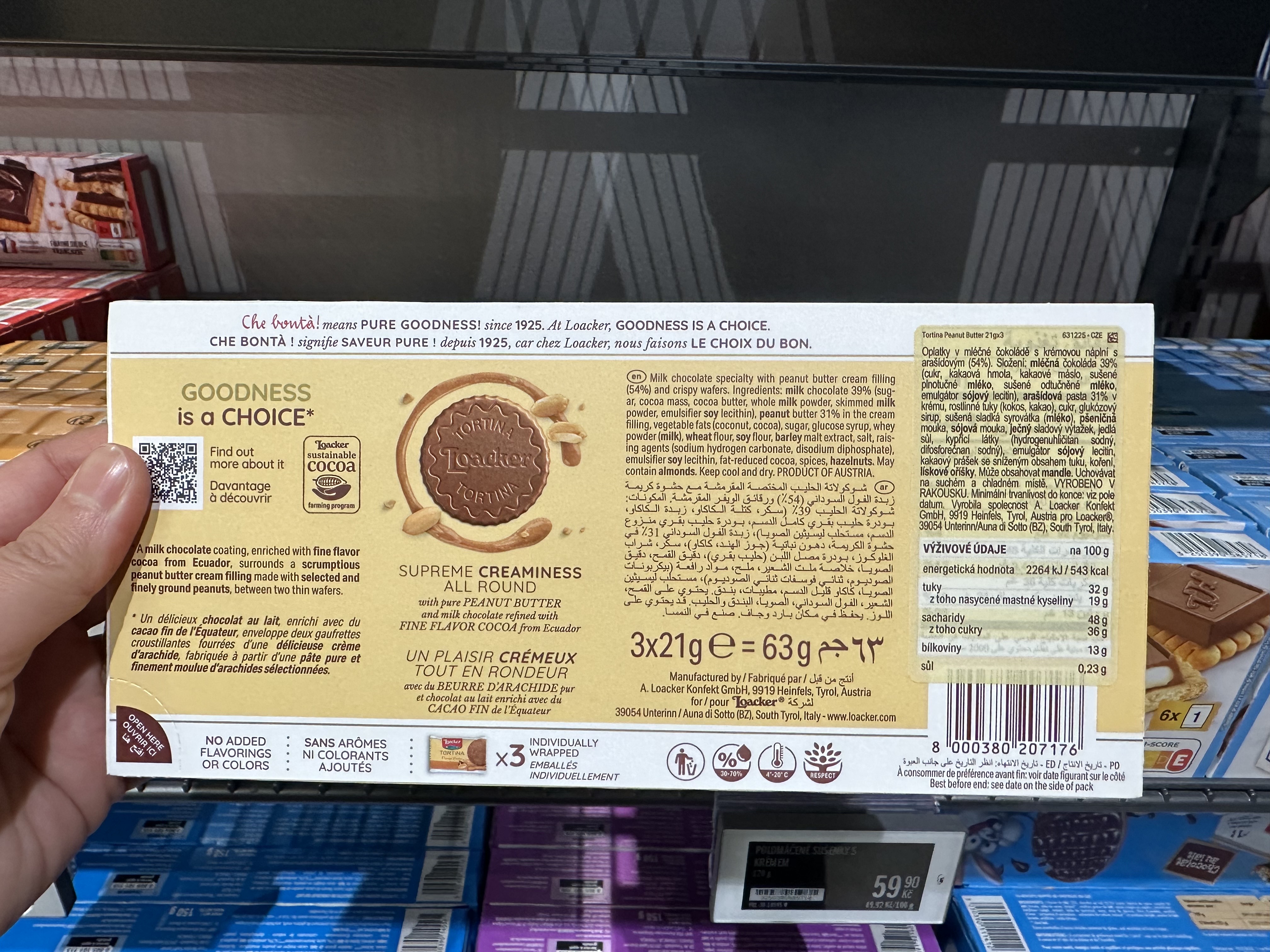 Loacker Tortina 웨하스 피넛 버터 이미지